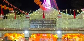 Krishna Janmashtami 2026 Celebration in Tulsipur