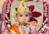 जन्माष्टमी पर दिखी भगवान कृष्ण की मनमोहक झांकी:श्रद्धालुओं में दिखा उत्साह, मंदिरों और पूजा स्थलों को सजाया गया