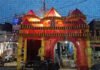 Krishna Janmashtami 2026 | Munderwa Janmotsav Celebrations & Puja Update