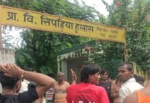 बहराइच के स्कूल में शिक्षक गुटखा खाते मिले, अभिभावक से:लेटलतीफी और गुटखा खाने पर हंगामा; ग्रामीणों के प्रदर्शन के बाद जांच के आदेश