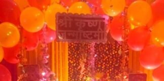 शेखरपुर में श्रीकृष्ण जन्मोत्सव धूमधाम से मनाया:आकर्षक झांकियां सजीं, श्रद्धालु भक्ति में डूबे और जयकारे गूंजे
