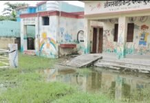 Barwa Khurd Anganwadi Center Waterlogging