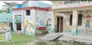 Barwa Khurd Anganwadi Center Waterlogging