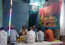 Janmashtami Celebration in Basti | Chilma Bazar Krishna Janmotsav 2026
