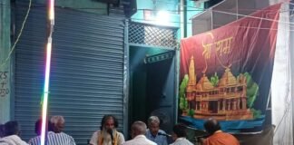 Janmashtami Celebration in Basti | Chilma Bazar Krishna Janmotsav 2026