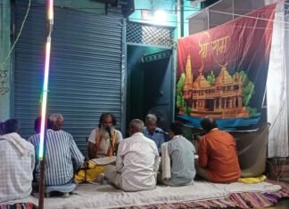 Janmashtami Celebration in Basti | Chilma Bazar Krishna Janmotsav 2026