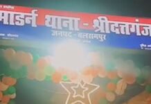 श्रीदत्तगंज थाने में जन्माष्टमी का कार्यक्रम हुआ:थाना प्रभारी के नेतृत्व में पुलिसकर्मियों और स्थानीय लोगों ने की पूजा-अर्चना