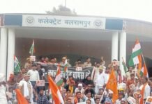 जातिगत आरक्षण के खिलाफ हुआ विरोध प्रदर्शन:बलरामपुर में प्रदर्शनकारियों ने की नारेबाजी, आर्थिक आधार पर लागू करने की मांग