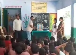 जमुनहा में शिक्षक दिवस पर विद्यार्थियों ने शिक्षकों को किया:क्षेत्र के स्कूलों में धूमधाम से मना जश्न, केक काटे और सांस्कृतिक कार्यक्रम हुए