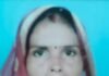 बस्ती में जहरीला पदार्थ खाने से महिला की मौत:पांच मासूम बच्चों की मां ने तोड़ा दम, पुलिस जांच में जुटी