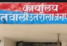 बलरामपुर के महिला की शिकायत पर युवक के खिलाफ केस:डीआईजी के आदेश पर केस दर्ज, पुलिस ने आरोपी को पकड़ा
