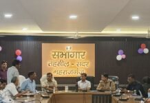 संपूर्ण समाधान दिवस में 20 शिकायतें आईं:महराजगंज में दो का मौके पर निपटारा, अधिकारियों ने दिए जल्द समाधान के निर्देश