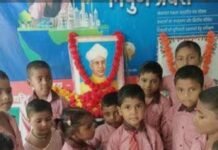 प्राथमिक विद्यालय कोयलाहवा में शिक्षक दिवस मनाया:डॉ. राधाकृष्णन की जयंती पर अध्यापकों ने बताए शिक्षा और संस्कार के महत्व