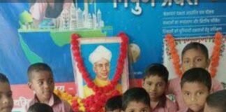 प्राथमिक विद्यालय कोयलाहवा में शिक्षक दिवस मनाया:डॉ. राधाकृष्णन की जयंती पर अध्यापकों ने बताए शिक्षा और संस्कार के महत्व