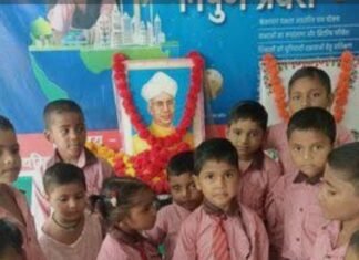 प्राथमिक विद्यालय कोयलाहवा में शिक्षक दिवस मनाया:डॉ. राधाकृष्णन की जयंती पर अध्यापकों ने बताए शिक्षा और संस्कार के महत्व