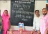 माघी प्राथमिक विद्यालय में डॉ. राधाकृष्णन जयंती पर शिक्षक दिवस:शिक्षकों ने उनके जीवन पर प्रकाश डाला, बच्चों ने सांस्कृतिक कार्यक्रम किए