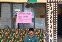 पीएचसी सुजौली के डॉक्टर 12 महीने से वेतन नहीं मिला:तीन दिन की मोहलत दी, भुगतान न होने पर जारी रहेगा आंदोलन