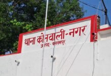 बलरामपुर में म्यूल खाते से 5 राज्यों में साइबर ठगी:1.68 लाख रुपए मिले, व्हाट्सएप-टेलीग्राम पर टास्क का झांसा देकर ठगी