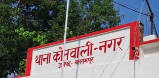 बलरामपुर में म्यूल खाते से 5 राज्यों में साइबर ठगी:1.68 लाख रुपए मिले, व्हाट्सएप-टेलीग्राम पर टास्क का झांसा देकर ठगी