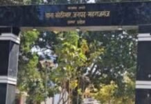 मारपीट में घायल युवक की इलाज के दौरान मौत:महराजगंज में बारिश के पानी को लेकर हुआ था विवाद, 8 लोगों पर केस दर्ज
