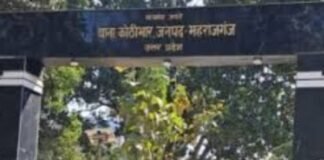 मारपीट में घायल युवक की इलाज के दौरान मौत:महराजगंज में बारिश के पानी को लेकर हुआ था विवाद, 8 लोगों पर केस दर्ज