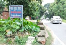 विशुनपुर गबडुआ मोड़ पर पुलिया की रेलिंग टूटी:रात में नहीं दिखती, रोज गुजरते हैं सैकड़ों वाहन; लोगों ने मरम्मत की मांग की