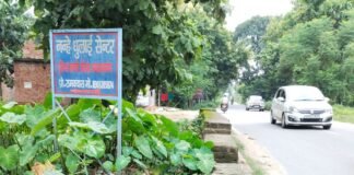 विशुनपुर गबडुआ मोड़ पर पुलिया की रेलिंग टूटी:रात में नहीं दिखती, रोज गुजरते हैं सैकड़ों वाहन; लोगों ने मरम्मत की मांग की