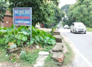 विशुनपुर गबडुआ मोड़ पर पुलिया की रेलिंग टूटी:रात में नहीं दिखती, रोज गुजरते हैं सैकड़ों वाहन; लोगों ने मरम्मत की मांग की