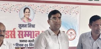 बस्ती में 45 उत्कृष्ट शिक्षकों को मिला सुमन मिश्रा एडूलीडर्स:शिक्षक दिवस पर डॉन वास्को स्कूल में एडूलीडर्स ने किया भव्य सम्मान समारोह आयोजित