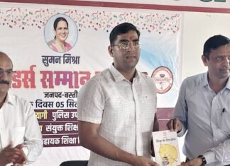 बस्ती में 45 उत्कृष्ट शिक्षकों को मिला सुमन मिश्रा एडूलीडर्स:शिक्षक दिवस पर डॉन वास्को स्कूल में एडूलीडर्स ने किया भव्य सम्मान समारोह आयोजित