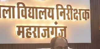 संस्कृत प्रतिभा खोज प्रतियोगिता के पंजीकरण में महराजगंज प्रदेश में:लगातार चौथे साल 200 से ज्यादा छात्रों ने कराया रजिस्ट्रेशन, 9 सितंबर को होगी प्रतियोगिता