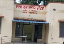 Maharajganj One Stop Center Visit