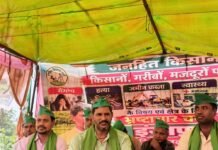जनहित किसान पार्टी अध्यक्ष ने जिला मुख्यालय पर धरना शुरू:महराजगंज में स्वास्थ्य और बेरोजगारी जैसे मुद्दों पर सरकार से समाधान की मांग