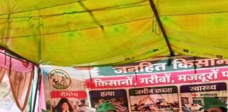 जनहित किसान पार्टी अध्यक्ष ने जिला मुख्यालय पर धरना शुरू:महराजगंज में स्वास्थ्य और बेरोजगारी जैसे मुद्दों पर सरकार से समाधान की मांग