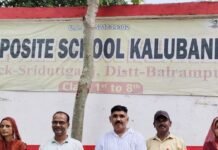 विज्ञापन की तारीख से OPS देने की मांग:शिक्षक दिवस पर काली पट्टी बांधकर बेसिक शिक्षकों का विरोध