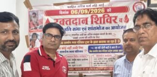 बस्ती में लावारिस शवों के लिए श्रद्धांजलि सभा और शांतभोज:सेवा समर्पण भाव परिवार ने 11 शवों का अंतिम संस्कार कराया, रक्तदान शिविर भी लगा