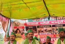 जनहित किसान पार्टी अध्यक्ष ने महराजगंज में धरना शुरू किया:स्वास्थ्य, शिक्षा और बेरोजगारी जैसे मुद्दों पर सरकार से समाधान की मांग