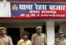 रेहरा बाजार में पॉक्सो एक्ट का फरार आरोपी गिरफ्तार:अफसर अली उर्फ मोनू को पुलिस ने पकड़ा; कोर्ट भेजा गया