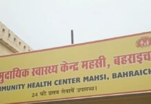 बहराइच में रात में आबादी में घुसा अज्ञात जानवर:सो रहे 5 लोगों पर हमला, 10 साल की बच्ची के कान के पास गहरा घाव; गांव में वनकर्मी तैनात