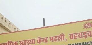 बहराइच में रात में आबादी में घुसा अज्ञात जानवर:सो रहे 5 लोगों पर हमला, 10 साल की बच्ची के कान के पास गहरा घाव; गांव में वनकर्मी तैनात