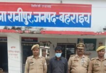 बहराइच में 25 हजार का इनामिया गिरफ्तार:श्रावस्ती में दर्ज था गैंगस्टर एक्ट का मामला, तलाशी में तमंचा-कारतूस मिला; डेढ़ दर्जन से ज्यादा मुकदमे