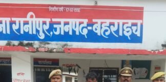 बहराइच में 25 हजार का इनामिया गिरफ्तार:श्रावस्ती में दर्ज था गैंगस्टर एक्ट का मामला, तलाशी में तमंचा-कारतूस मिला; डेढ़ दर्जन से ज्यादा मुकदमे