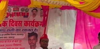 बंद स्कूल के गेट पर गूंजी ‘पाठशाला पुकारे’:सपा लोहिया वाहिनी ने उठाई स्कूल दोबारा खोलने की मांग, बोले- गांव के बच्चों का भविष्य प्रभावित