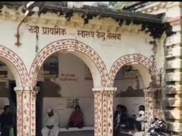 नौतनवा प्राथमिक स्वास्थ्य केंद्र के नवनिर्माण का रास्ता साफ:विधायक के प्रयासों से जर्जर भवन के ध्वस्तीकरण को मिली मंजूरी