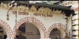 नौतनवा प्राथमिक स्वास्थ्य केंद्र के नवनिर्माण का रास्ता साफ:विधायक के प्रयासों से जर्जर भवन के ध्वस्तीकरण को मिली मंजूरी