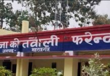 फरेन्दा में साइबर ठगों ने 55 हजार रुपए ठगे:पुलिस ने तेजी से कार्रवाई कर पीड़ित को पूरी रकम वापस दिलाई
