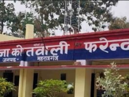 फरेन्दा में साइबर ठगों ने 55 हजार रुपए ठगे:पुलिस ने तेजी से कार्रवाई कर पीड़ित को पूरी रकम वापस दिलाई