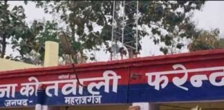 फरेन्दा में साइबर ठगों ने 55 हजार रुपए ठगे:पुलिस ने तेजी से कार्रवाई कर पीड़ित को पूरी रकम वापस दिलाई