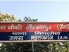 भारत-नेपाल सीमा के पास अवैध शराब की खेप पकड़ी:महराजगंज पुलिस ने 20 बोतल देशी शराब के साथ एक तस्कर को गिरफ्तार किया