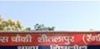भारत-नेपाल सीमा के पास अवैध शराब की खेप पकड़ी:महराजगंज पुलिस ने 20 बोतल देशी शराब के साथ एक तस्कर को गिरफ्तार किया
